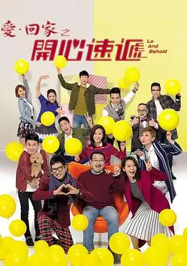 山沟沟里的女人电视剧第06集修路风波剧照